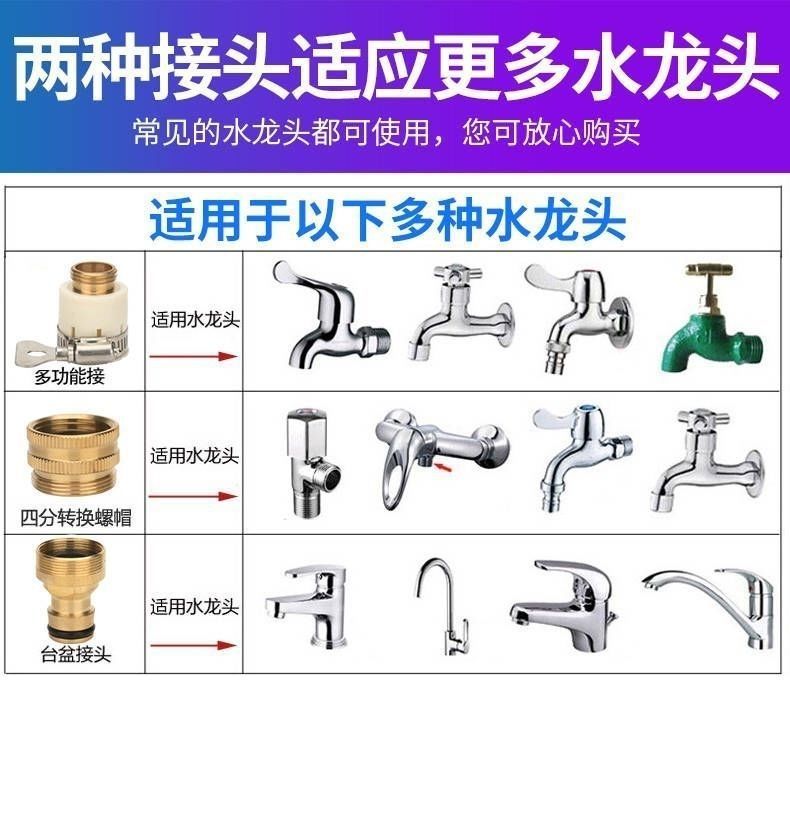 Suitable for car washing water gun high pressure grab household telescopic water hose pressurized nozzle washing ground water