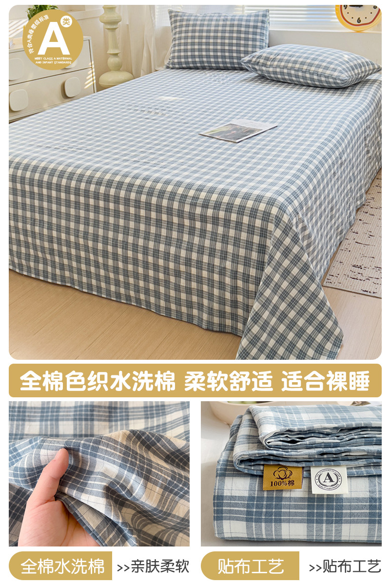 Sábanas de una sola pieza de algodón puro 100 algodón individual doble dormitorio de estudiantes algodón lavado 2025 nuevo estilo Four Seasons Universal