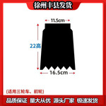 三轮车挡泥板子电动车摩托车电轿车前后泥瓦下挡泥所有车型通用