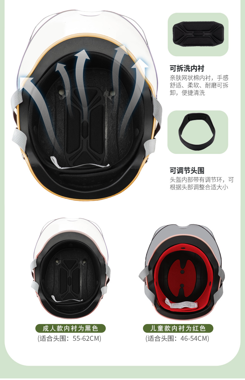 3C Certified Electric Motorcycle Helmet for Kids