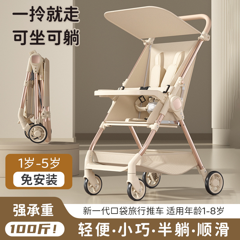 Manufacturer's Baby Stroller, Outdoor Stroller, Baby Walking Artifact, Can Sit and Semi-Recline, Foldable, Lightweight and Simple Baby Stroller
