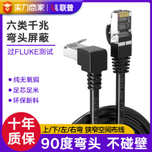 ����^�W��ǧ��Cat6/Cat7�o���~��Ʒ����L��90�������p����