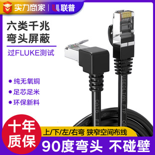 ����^�W��ǧ��Cat6/Cat7�o���~��Ʒ����L��90�������p����