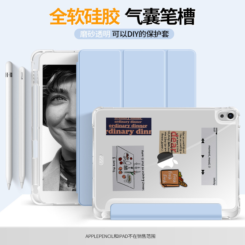Applicable 10.2-inch ipad protective case air4/5 Drop-resistant protective case Pro11 with Pen slot mini6 tablet leather case Applicable 10.2-inch ipad protective case air4/5 Drop-resistant protective case Pro11 with Pen slot mini6 tablet leather case