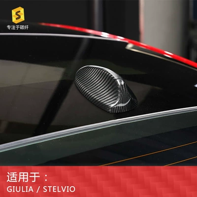 Carbon Fiber for Alfa – Other Automotive Exterior Supplies