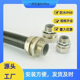 Double hook wire and cable protection sleeve stainless steel flat plastic coated metal hose inner diameter 10 to 51mm