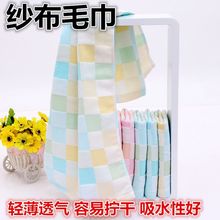 纯棉双层纱布毛巾全棉成人家用速干薄款洗脸巾吸水儿童吸汗不掉毛