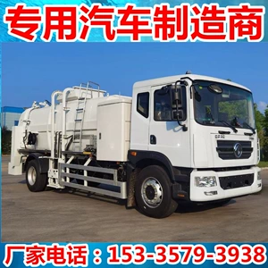Dongfeng Dolic D9 Pure Electric Kitchen Waste Truck 10 Tons 10 Cubic Meters Sewage Collection Kitchen Waste Truck