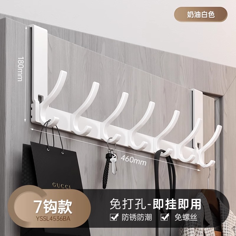 Long style [milk white 7 hooks] 18cm-silent direct hanging without assembly