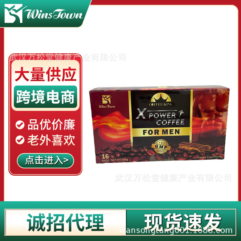 Export Instant American X Power Coffee Sexual Deer Blood and Deer Whip Instant Coffee for Refreshing Effect Export Instant American X Power Coffee Sexual Deer Blood and Deer Whip Instant Coffee for Refreshing Effect