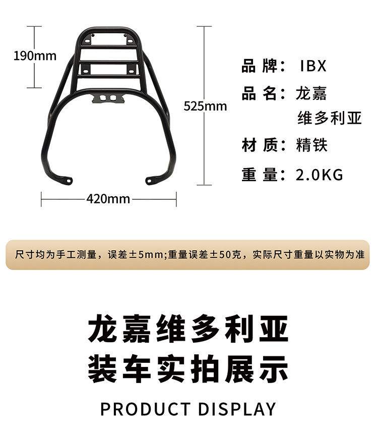 Motorcycle Windshield, Longjia Victoria Special Custom-Made Windshield, High-Definition Windscreen, Wind Deflector Wholesale