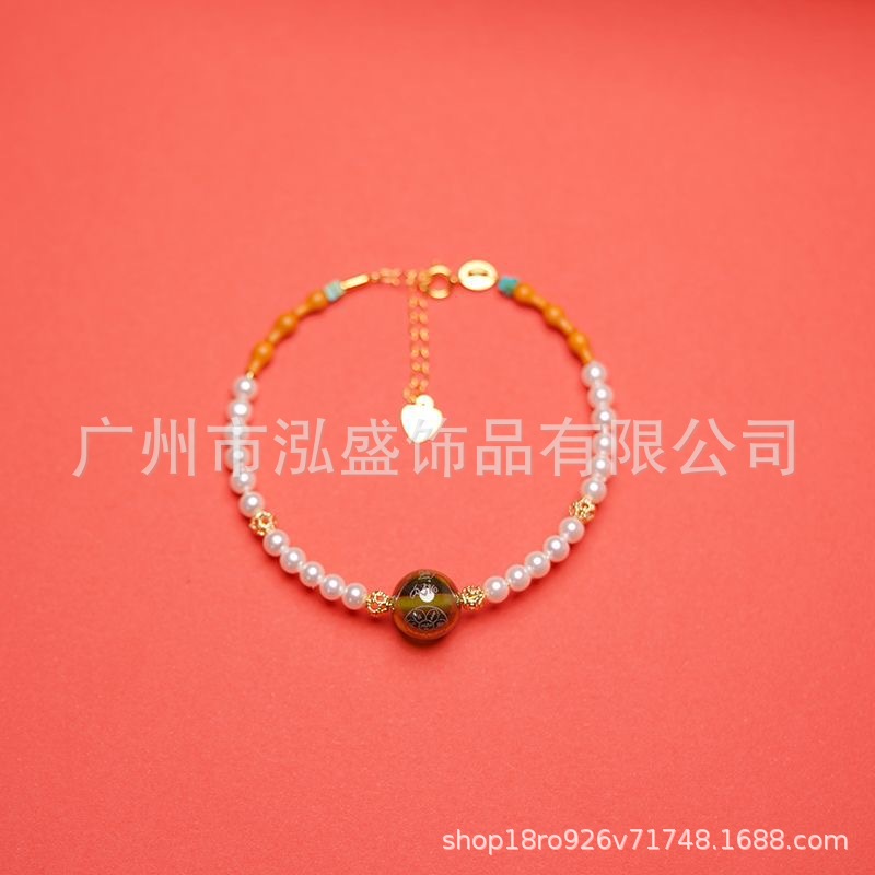 관음 만트라 팔찌