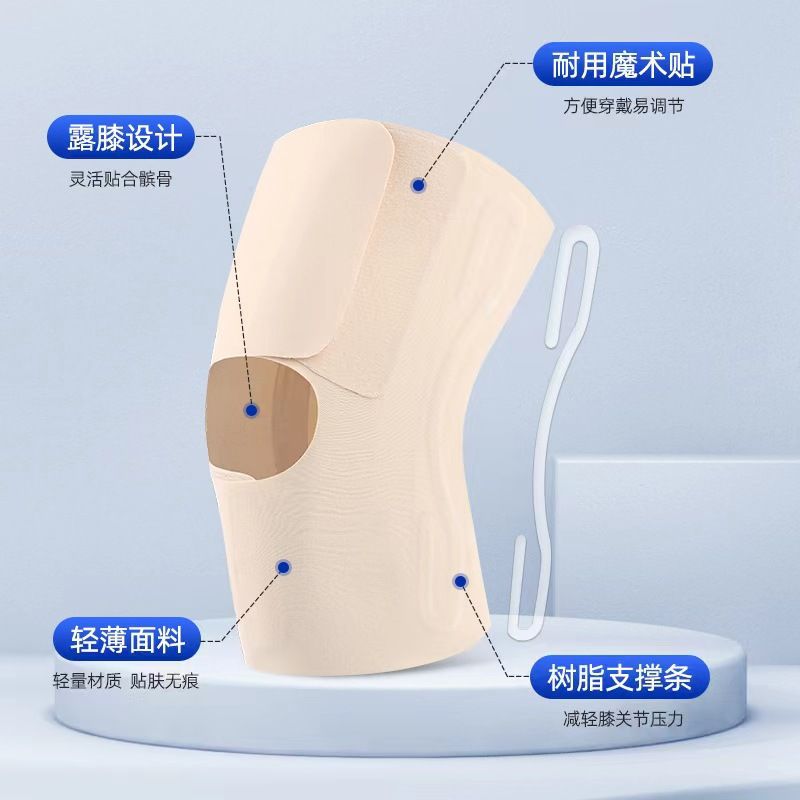 Summer Ultra-thin Japanese No-trace Invisible Sports Knee Pad Meniscus Patella Knee Injury Joint Fixation Protector