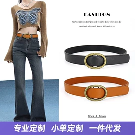 腰带;腰封;腰链