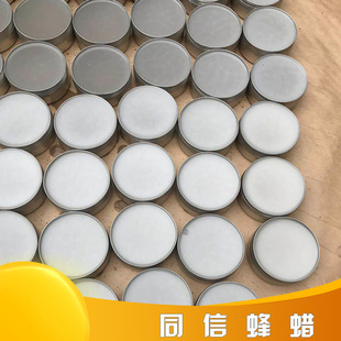 Beeswax rosewood furniture maintenance wax wood floor wax nursing Rosewood wax manufacturer