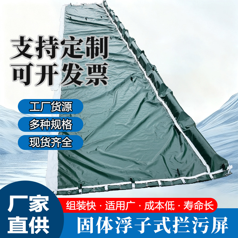 PVC solid Float Booms Oil spill Watercourse Outfall ecology