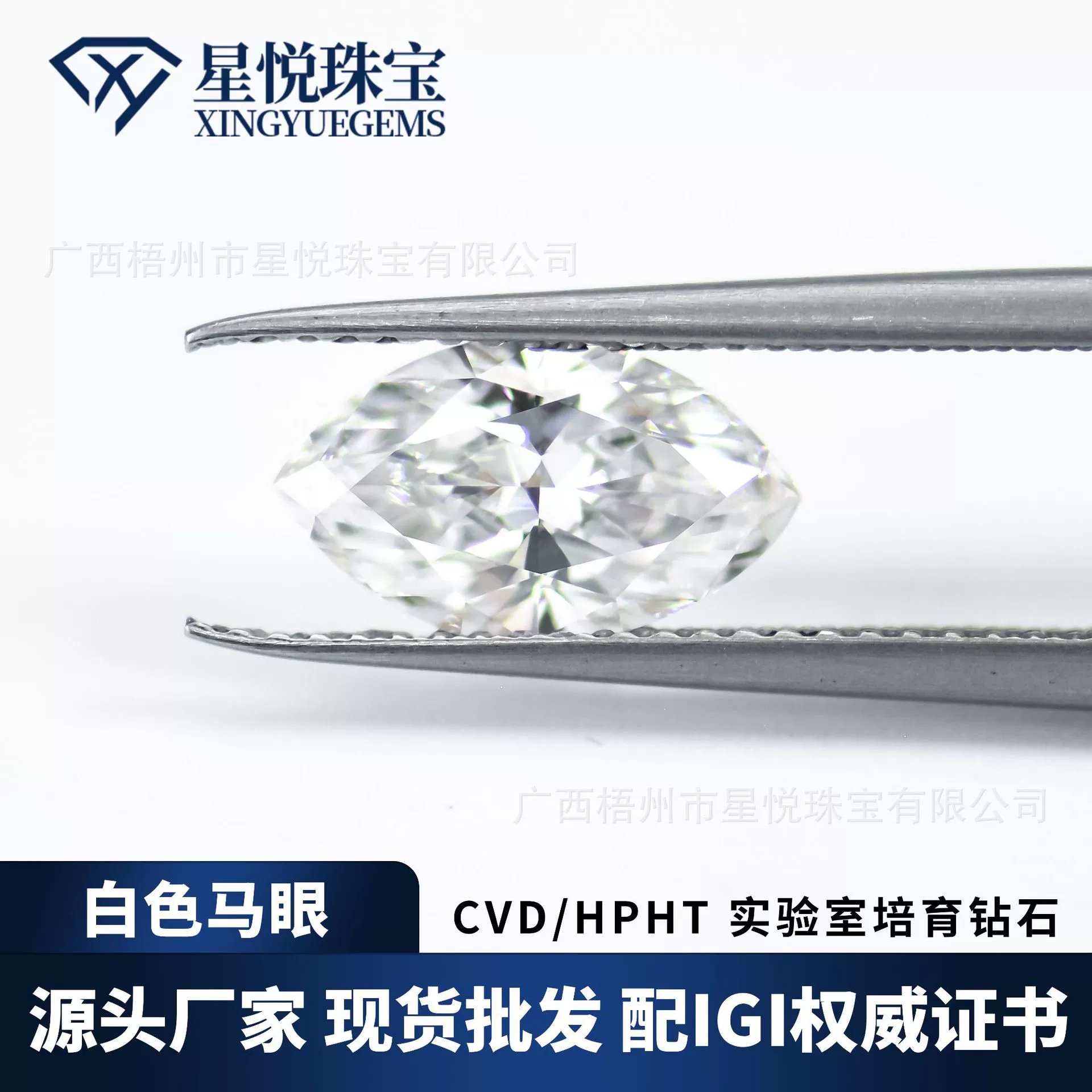 Лаборатория искусственного культивирования алмаза CVD Horse Eye D цвет VVS2 ясность 1.62ct с сертификатом IGI голый бриллиант