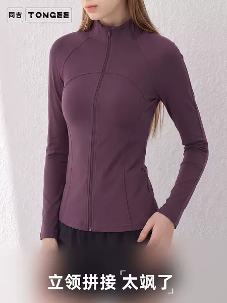 Sports stand-up collar yoga jacket, tight-fitting fitness yoga jacket, thin sports-style jacket for women, autumn slim fit