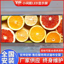 p1.25小间距室内led显示屏会议室高清全彩屏幕大厅广告电子显示屏
