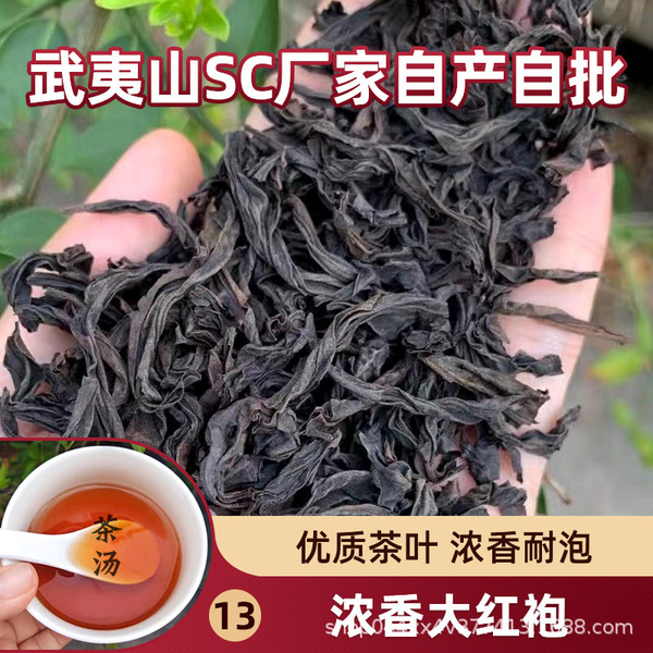 spring tea