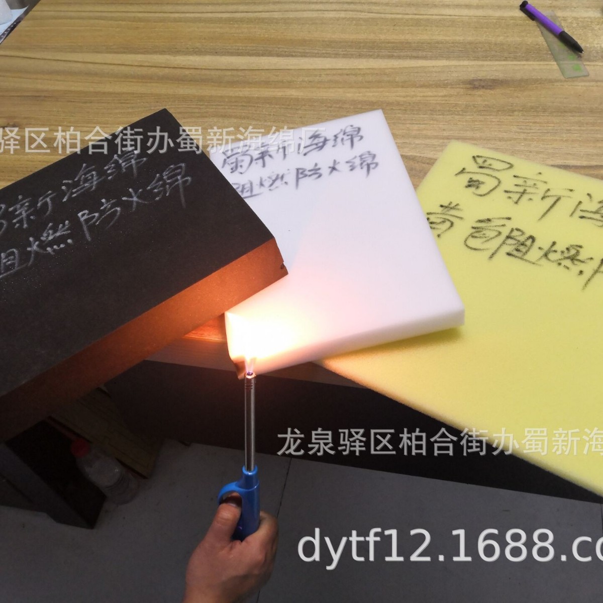 厂供聚氨酯阻燃防火绵 发泡聚氨酯阻燃防火绵 发泡聚氨酯高阻燃绵