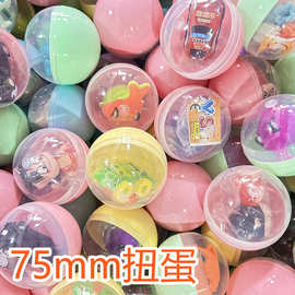 高档75mm扭蛋 扭蛋机玩具礼品球7.5cm大号精品盲盒球扭蛋玩具批发