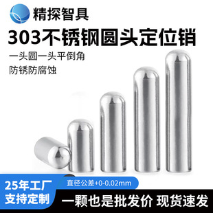 303���P��N�ֱ��8mm10mm�L10-50mm�A�^�Nᔌ��Ĺ̶��N��λ�N