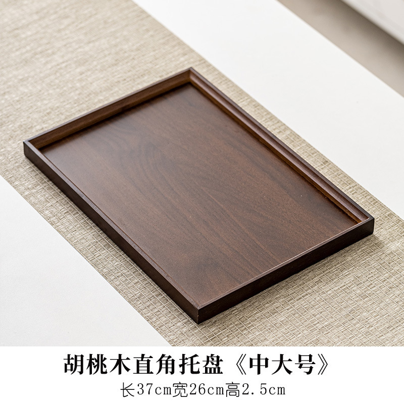 木质托盘胡桃色餐厅糕点竹木盘茶具盘烧烤盘酒店长方形藤编收纳盘|undefined