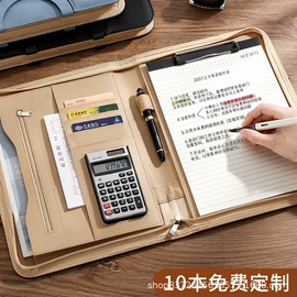 笔记本记事本;台历/日历;文件袋