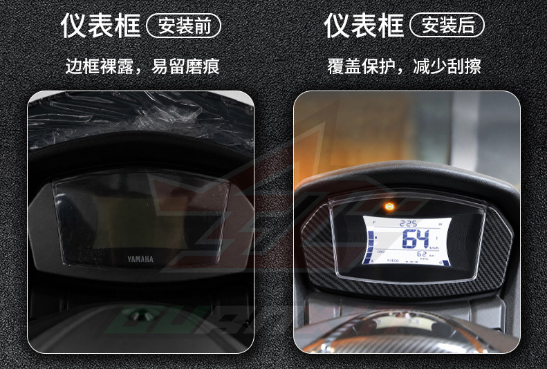 Suitable for Yamaha Nmax155 20-25 Models Dashboard Modification Decorative Accessories Carbon Fiber Pattern Frame