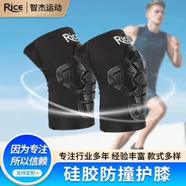 运动护膝;护踝;护腰