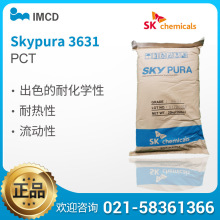 PCT/SK Skypura 3631 PC