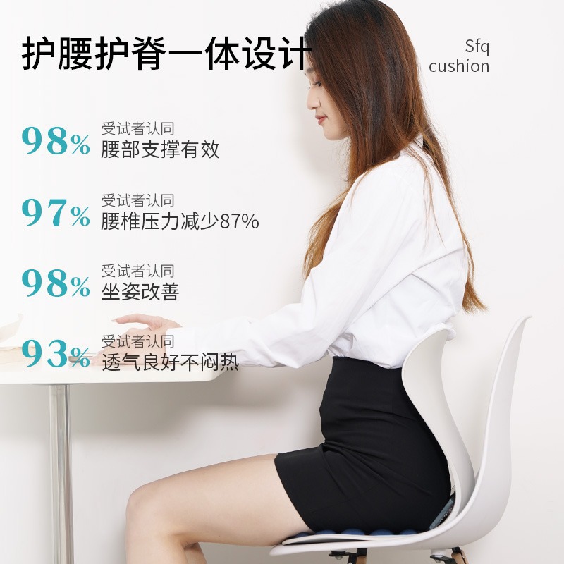 Personalizada sentada espalda corregida postura sentada cuerpo humano diseño cojín de cintura Siffy su cadera hermosa ingeniería transpirable