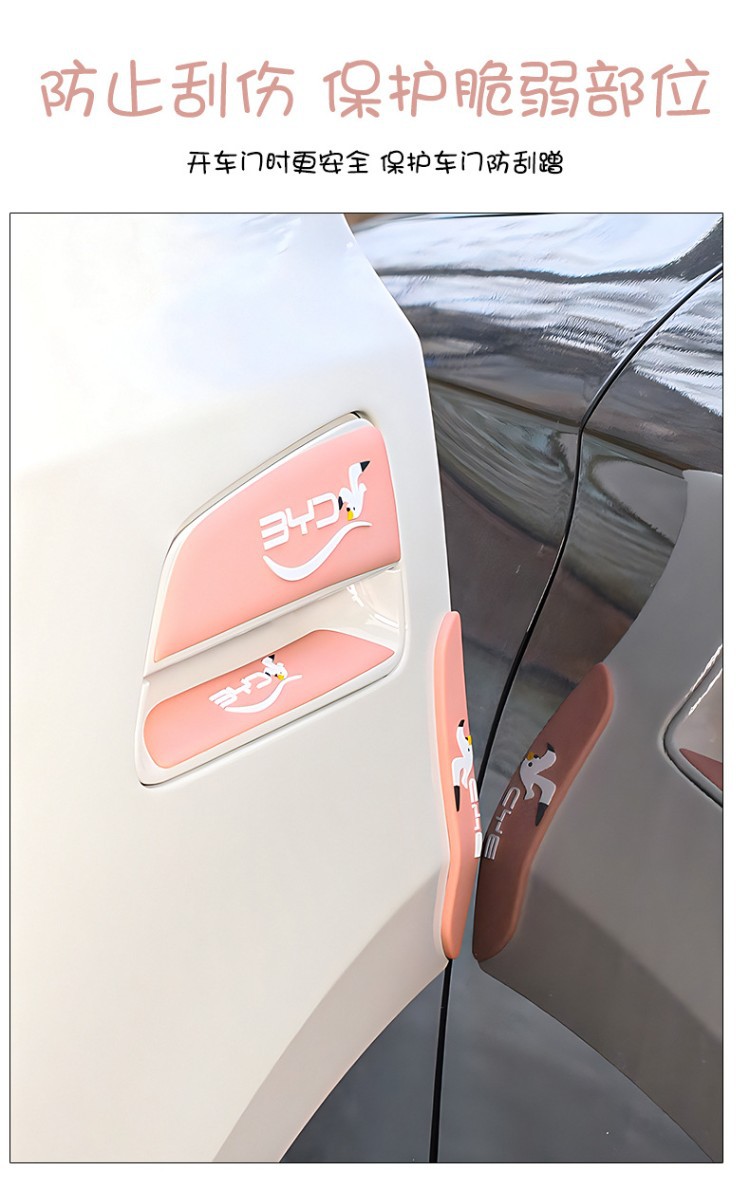 Byd Seagull Car Door Handle Anti-Collision Sticker, Anti-Scratch Sticker, Handle and Door Corner Protective Film, Exterior Modification