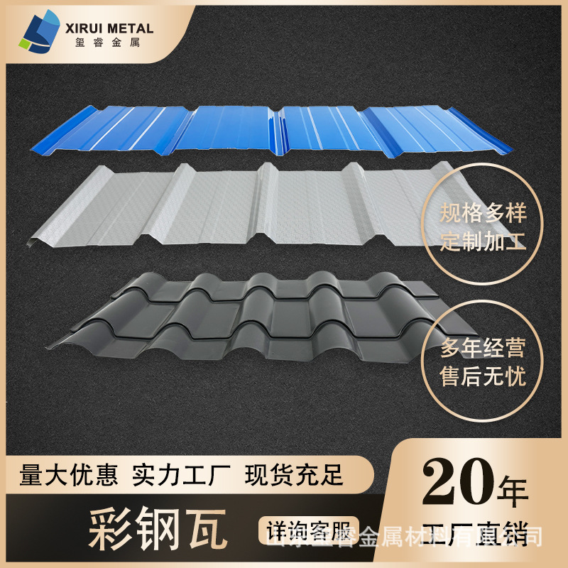 厂家直供彩涂镀锌卷彩钢瓦厂房仓库围挡专用耐腐防腐多色折边