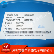 �؃r MBI5168GP MBI5168G MBI5168 SOP-16 LED��оƬ ȫ��ԭ�b