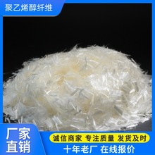 ����ϩ���w�S�S��PVA�������Ի�����ɰ�{ˮ��ʯ���þ���ϩ���w�S