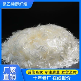 抗裂添加剂;铜及铜合金材;金属建材