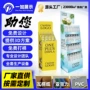 可折叠定制折叠环保纸货架