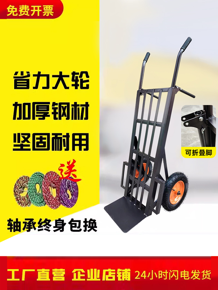 ✅老虎车手推车两轮推车重型搬运车载重王家用拉货车拖车手拉车板