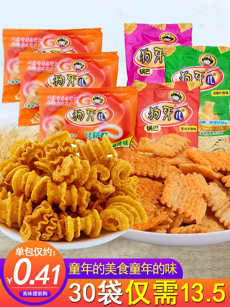 Ролл с пиццей «Собачий зуб», общежитие, ностальгические закуски после 90-х, картофельные чипсы, еда для отдыха, закуски, вода, коммерческая оптовая торговля