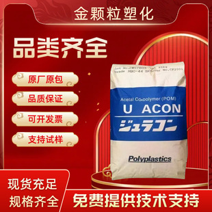 POM Japan Baoli M25-44 Power Tools Cable Wire Household Appliances Household Appliances Automotive Field