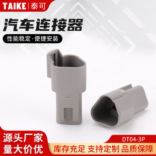 DT04-3P��܇�B�����Ӳ���z�����ӵ��Y2��܇Ҏ������