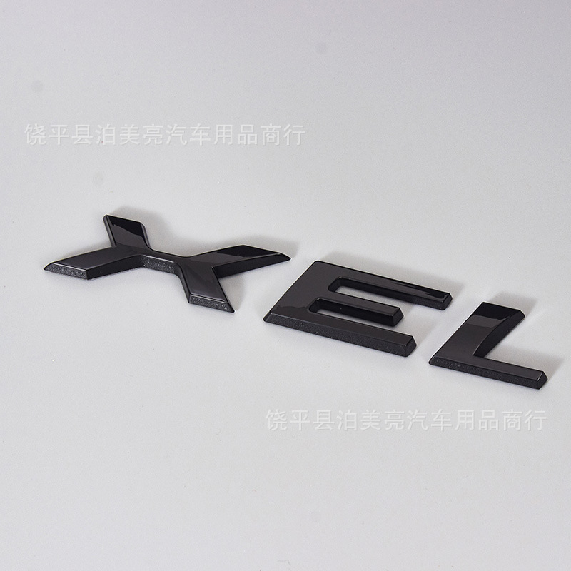 Car logo | Jaguar Black Badge Emblem - xel-gloss-black