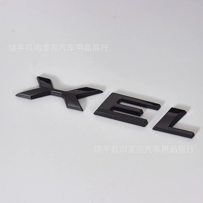 Car logo | Jaguar Black Car Logo Xel - xelbright-black