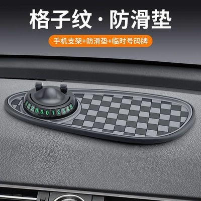 Mat, Anti-slip mat