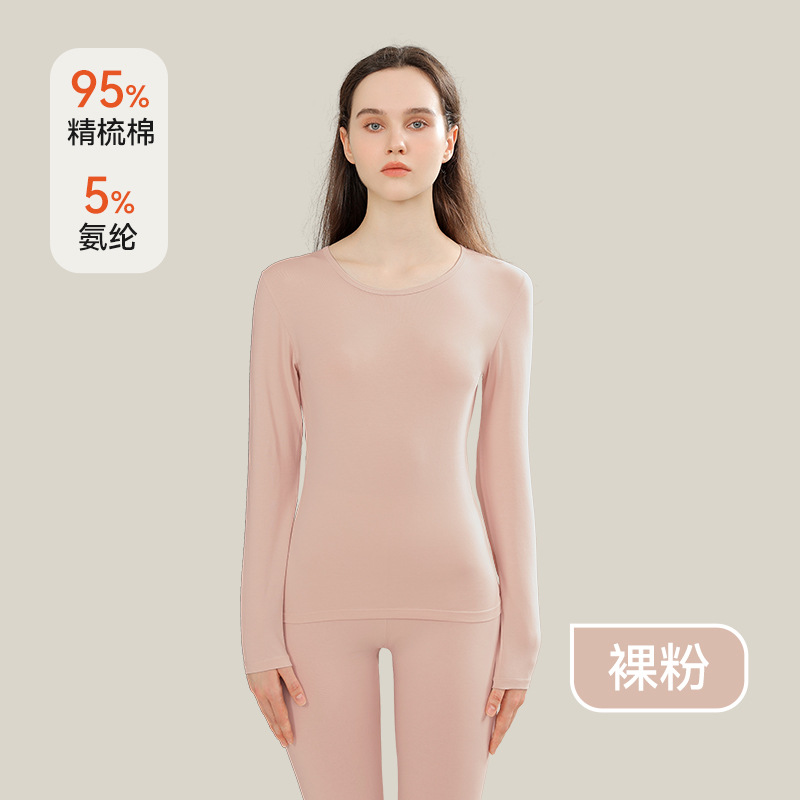 10A 抗菌秋服と秋パンツ純綿タイプ A 女性の薄いインナーウェア底入れスリム大きいサイズの女性のサーマル下着セット