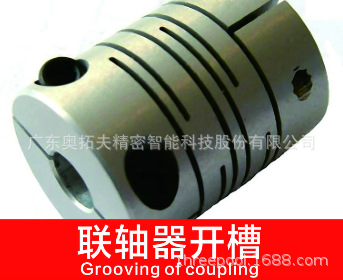 奥拓夫AUTOFOR精密树脂砂轮切割片开槽开缝铣沟精密切割砂轮片