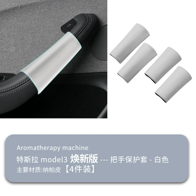 Anti-Slip and Anti-Scratch Cover Interior – Other Automotive Interior Supplies - renewed-version-of-model-3-inner-door-handle-white