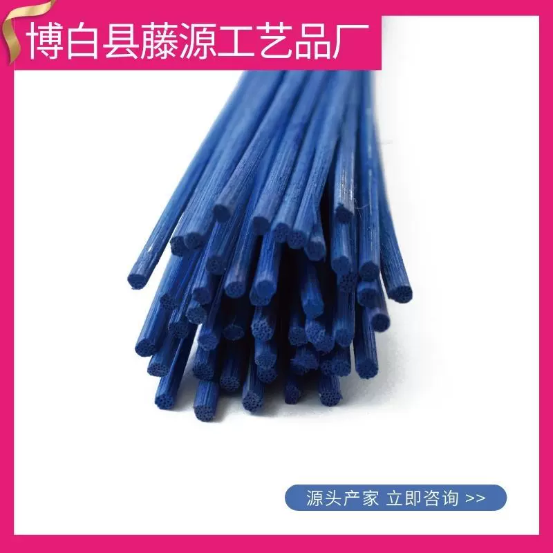 厂家直销蓝色多色可选纤维香熏棒彩色无火香薰纤维棒室内扩香棒